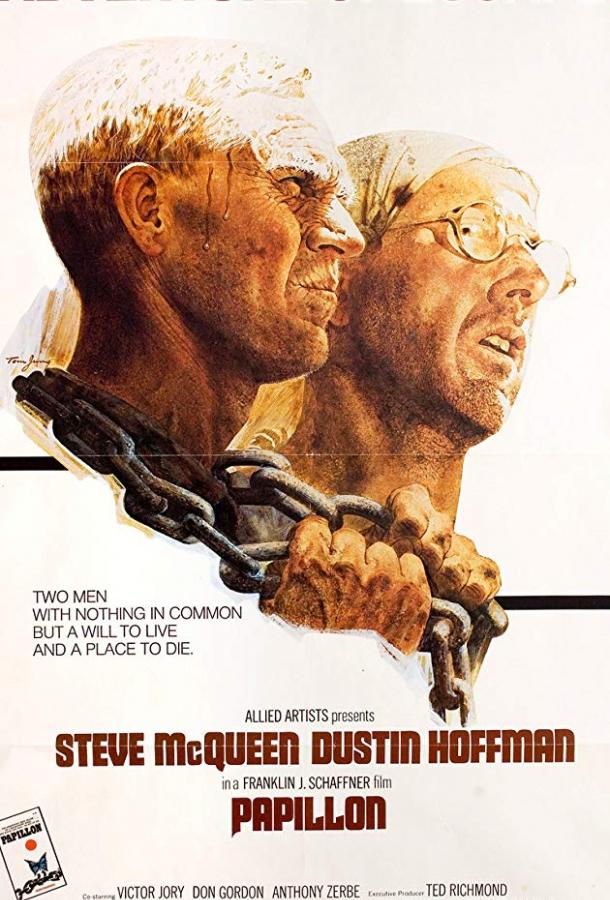 Фильм Мотылек (1973) смотреть онлайн в HD качестве